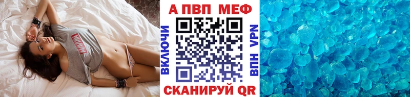 где купить наркотик  это формула  Alfa_PVP Соль  Красноярск 