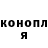 Альфа ПВП крисы CK H0mura1337
