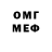 Кетамин VHQ Damir Itemonoff