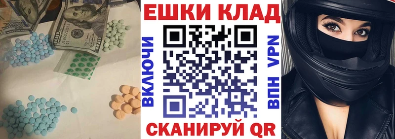 ЭКСТАЗИ бентли  блэк спрут как зайти  сайты даркнета состав  Красноярск 