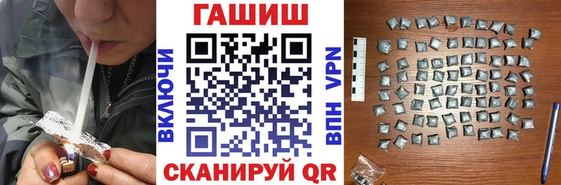 продажа наркотиков Красноярск ГАШИШ 40% ТГК