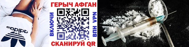 omg как войти  Красноярск  Героин VHQ  купить  