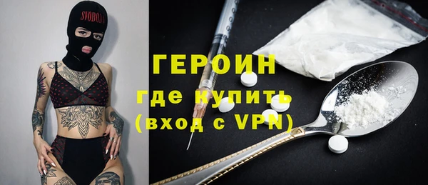 spice Барнаул