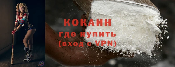 бутик Медногорск