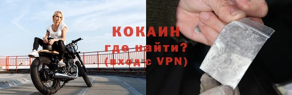 прущий лед Алексин