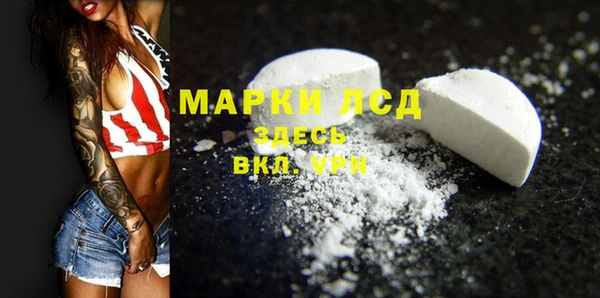 прущий лед Алексин