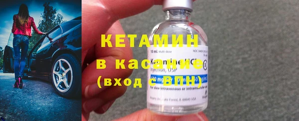 бутик Медногорск
