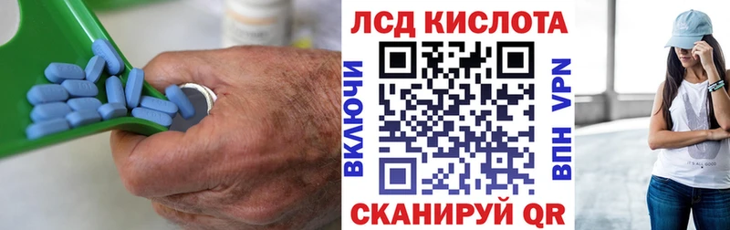 LSD-25 экстази кислота  Красноярск 
