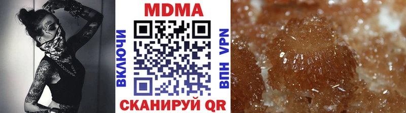 МДМА VHQ  Красноярск 