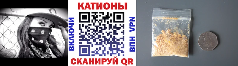 МЕФ кристаллы  Красноярск 