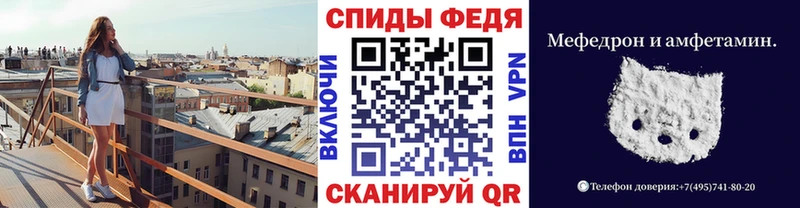 МЕТАМФЕТАМИН мет  Красноярск 