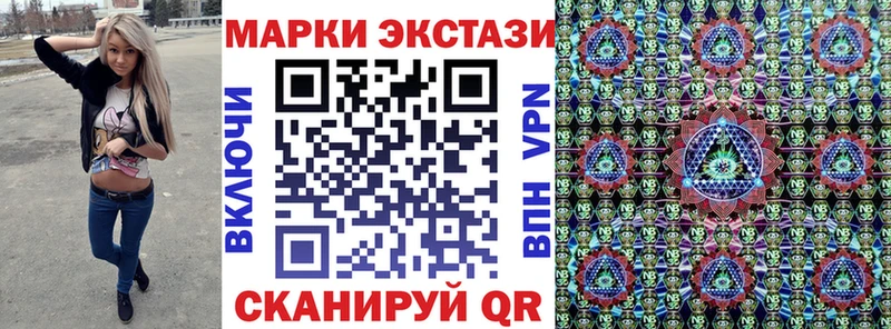 Марки NBOMe 1,8мг Красноярск