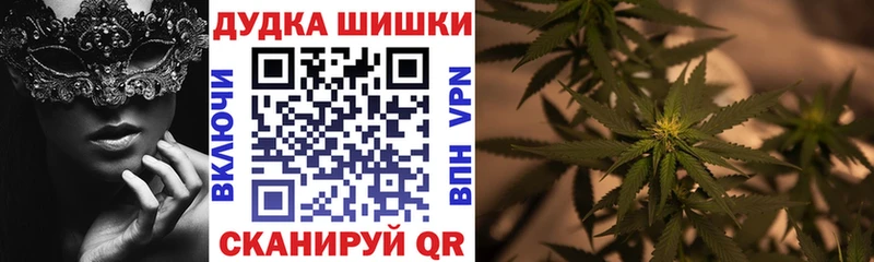 цена   Красноярск  ссылка на мегу как войти  Марихуана гибрид 